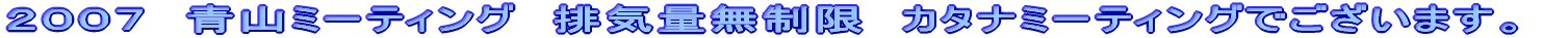 QOOV@R~[eBO@rCʖ@J^i~[eBOł܂B 